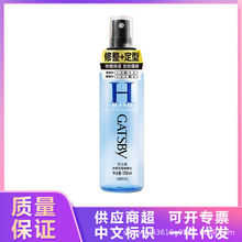 杰士派快塑定型啫喱水修整保湿自然定型男士发胶120ml/250ml