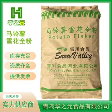 雪花粉食品级马铃薯雪花全粉用于鱼丸肉丸面包马铃薯膨化速冻食品