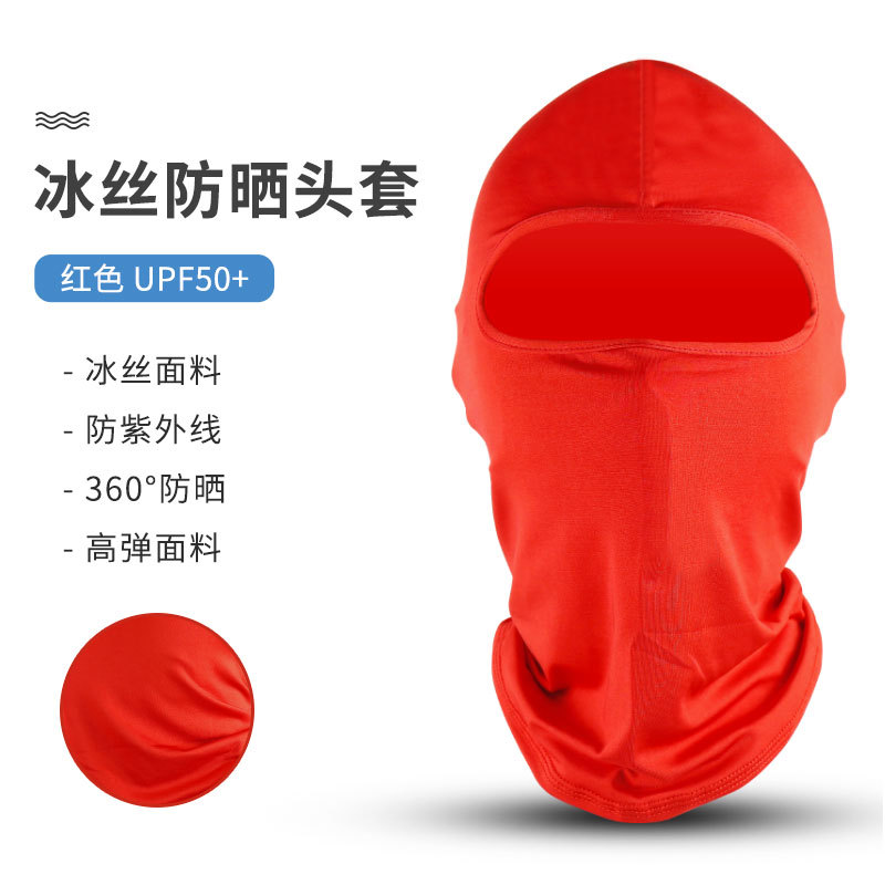 Summer Sun-Proof Headgear Men's Ice Silk Cycling Mask Outdoor Fishing Motorcycle Motor Bike Windproof Head Cover Face Care Kini