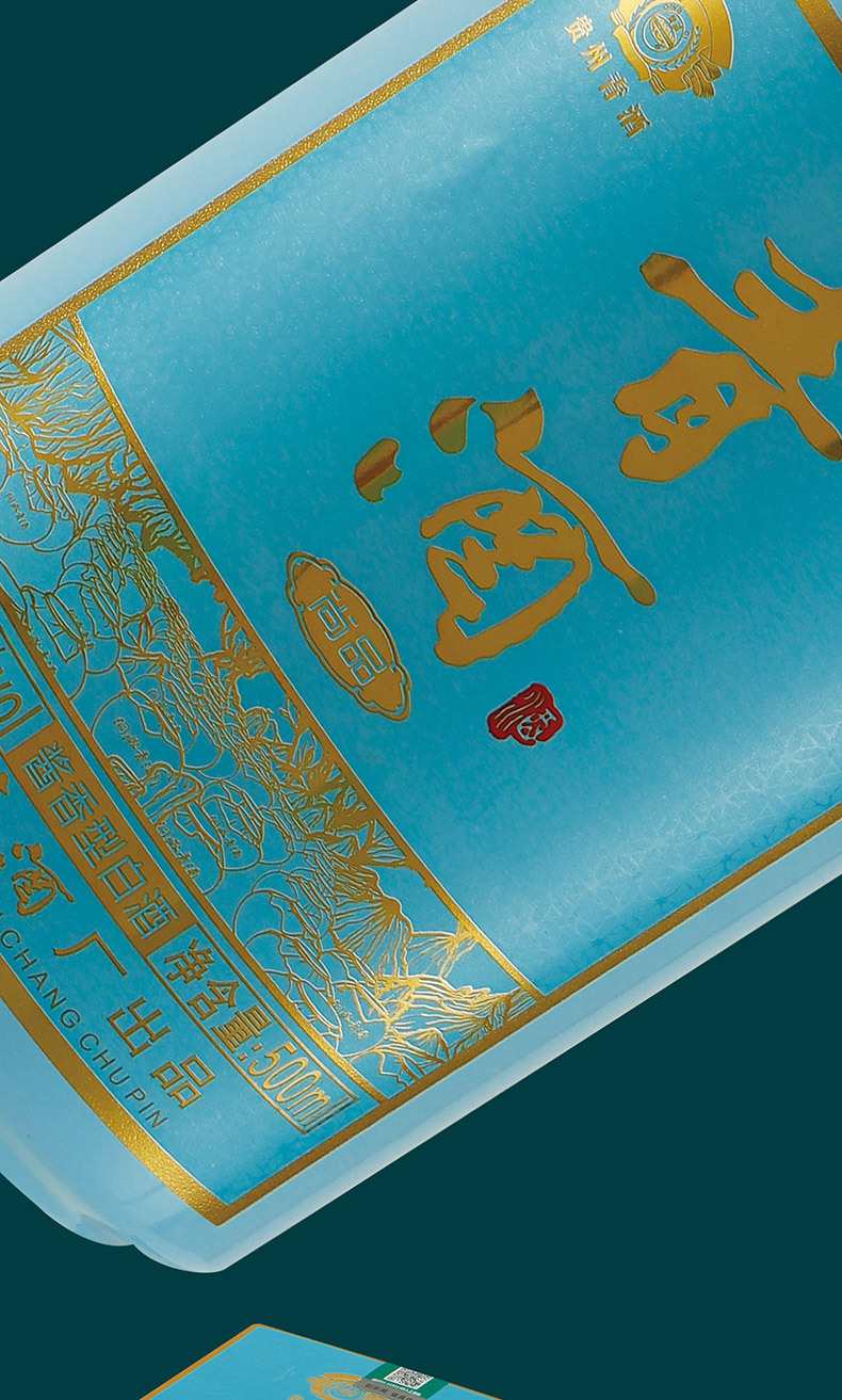 酱香青酒尚品白酒贵州青酒53度六瓶整箱洞藏青酒500ml酱香型白酒