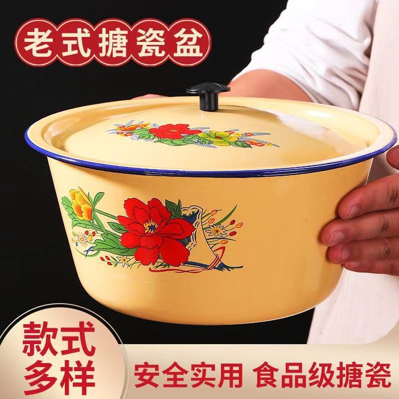 搪瓷盆老式带盖汤锅饺子馅料调料碗熬药加深简约猪油罐带盖亚马逊