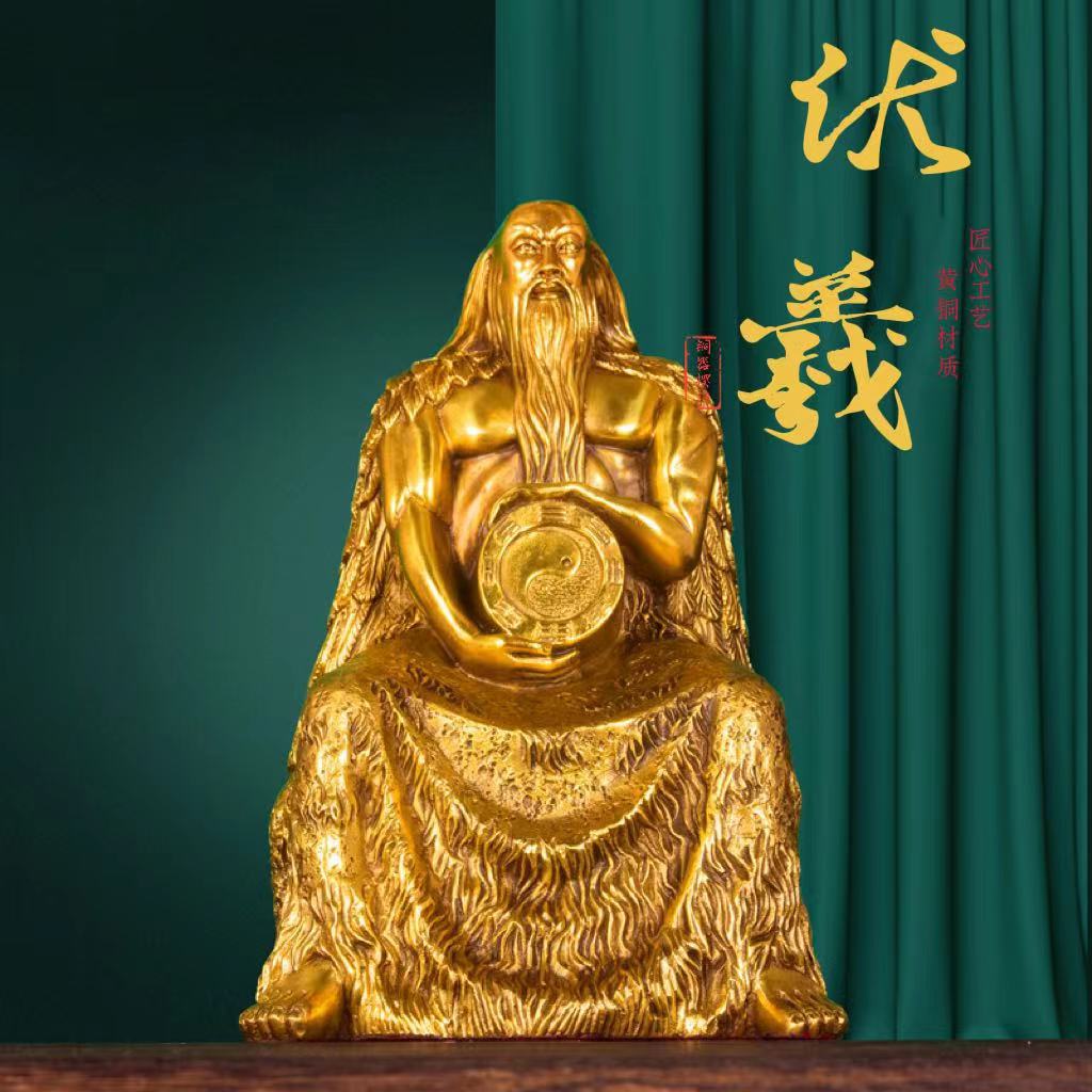 全铜人王伏羲大帝坐像摆件祖师神像三皇五帝人文始祖铜像工艺品