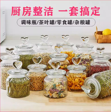 Glass Sealed Can Heart Water Drops Storage Jar Household Glass Jar Pickles Earthen Jar Transparent round Large Storage Box