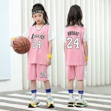 公羽翁女童篮球服夏季新款儿童小学生24号球衣短袖运动休闲套装