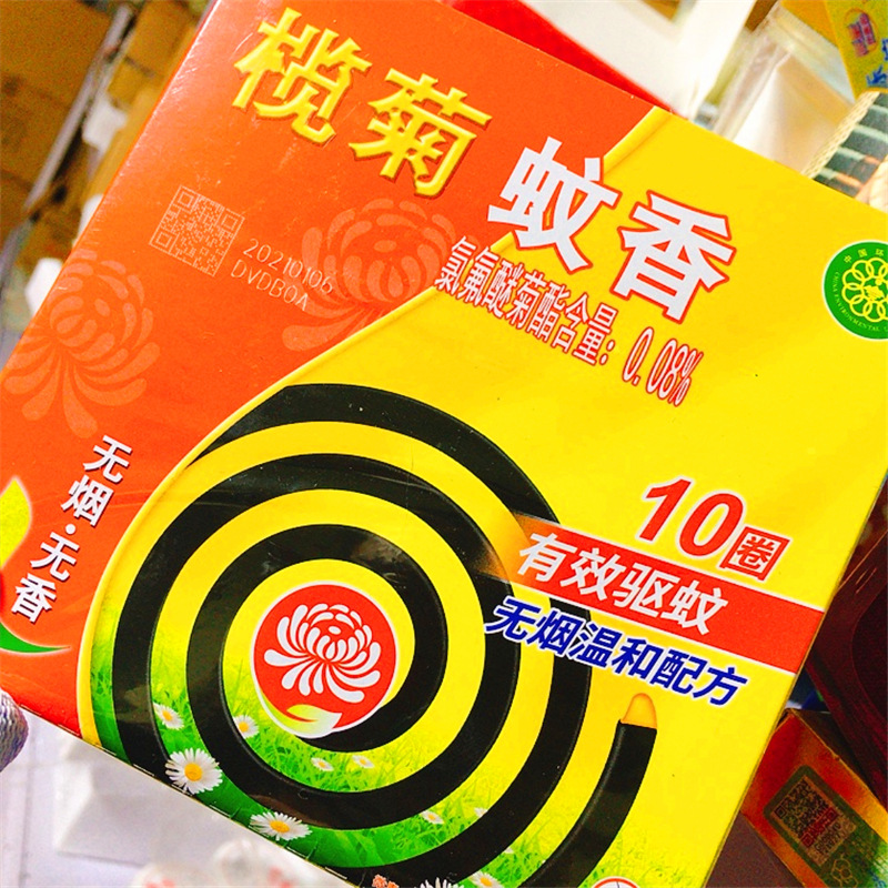 榄菊wu烟wu香蚊香165克 每盒10圈-阿里巴巴