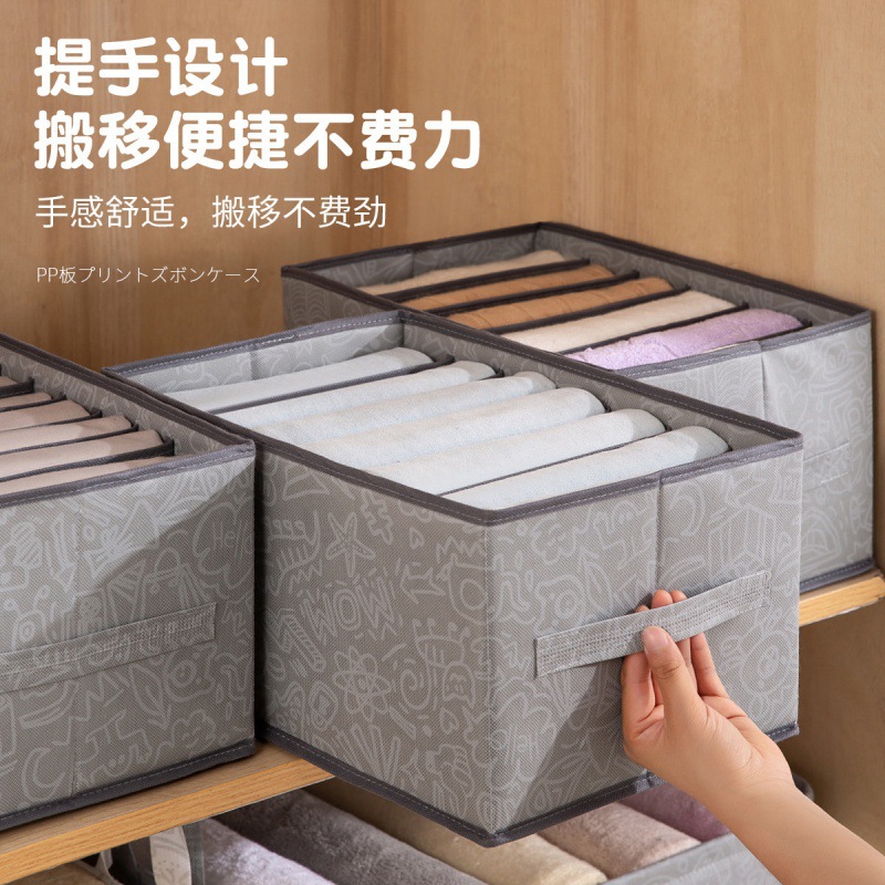 Clothes Storage Box Printed Pants Clothes Storage Fantastic Hand-Painted Compartment Jeans Storage Basket Underwear Storage Box