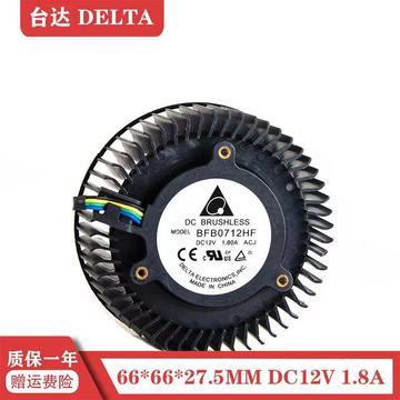 正品gtx460 480 580公版索泰gtx680 670显卡风扇bfb0712hf 涡轮器