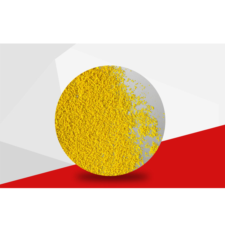 科莱恩有机颜料黄h4g 性能高 易分散 着色度高 耐热性好颜料