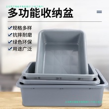 收餐盆饭店餐车收集垃圾桶加厚塑料收碗盆餐具盘长方形残渣收餐盒