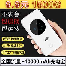 4G随身WiFi无线路由器一万毫安mifi充电宝RJ45网口 portable wifi