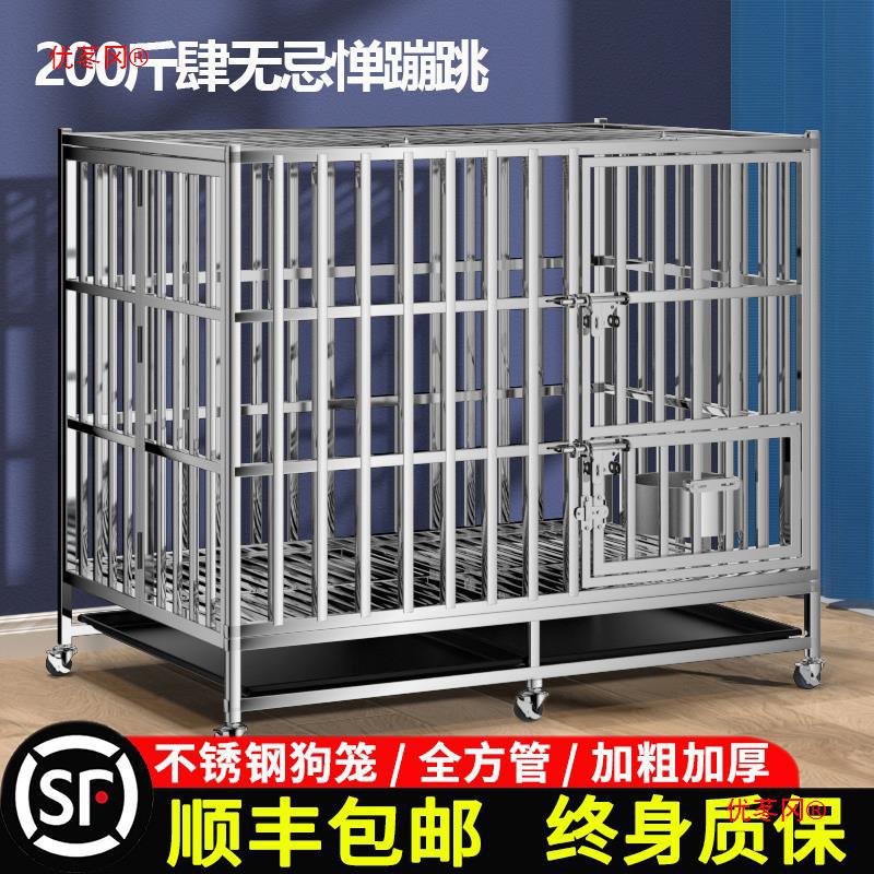 不锈钢狗笼大型犬专用小型折叠方管金毛宠物狗窝中型犬狗笼子边牧