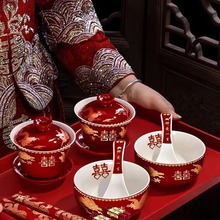 结婚敬茶杯套装改口新款陶瓷喜碗新婚陪嫁一对盖碗碗筷新人用品