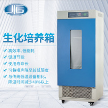上海一恒LRH-70生化培养箱/生化箱/微生物培养箱 小型BOD培养箱