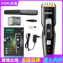 VGR跨境外贸理发器成人电推剪充电式家用修剪器胡须造型亚马逊040