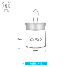 称量瓶高型 扁型 低型 高硼硅称量瓶  高型扁形玻璃称量皿瓶3.3料