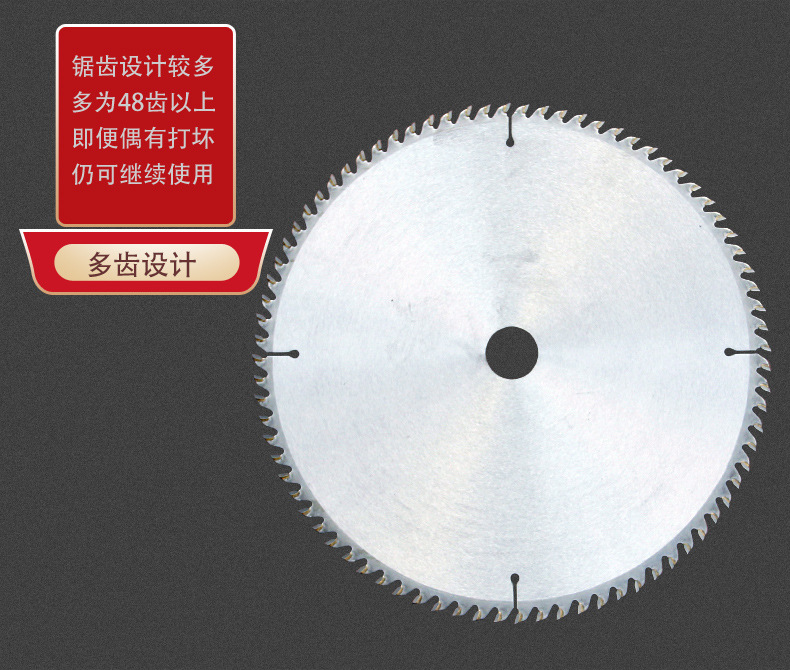 建筑工地旧模板废旧木方专用耐钉型抗钉型木工加厚多片锯锯片