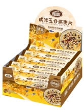 国珍牌维元复合肽粉5g*30袋 官方正品小麦豆粉_阿里巴巴找货神器