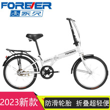 上海永久牌折叠自行车20寸脚踏超轻便携儿童成人男式女款学生单车