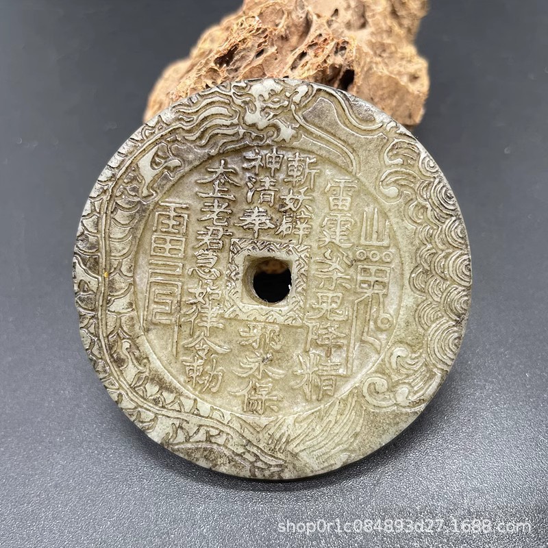 仿古岫玉山鬼花钱平安扣吊坠挂件石玉佩雷霆八卦项链玉坠做旧古玉