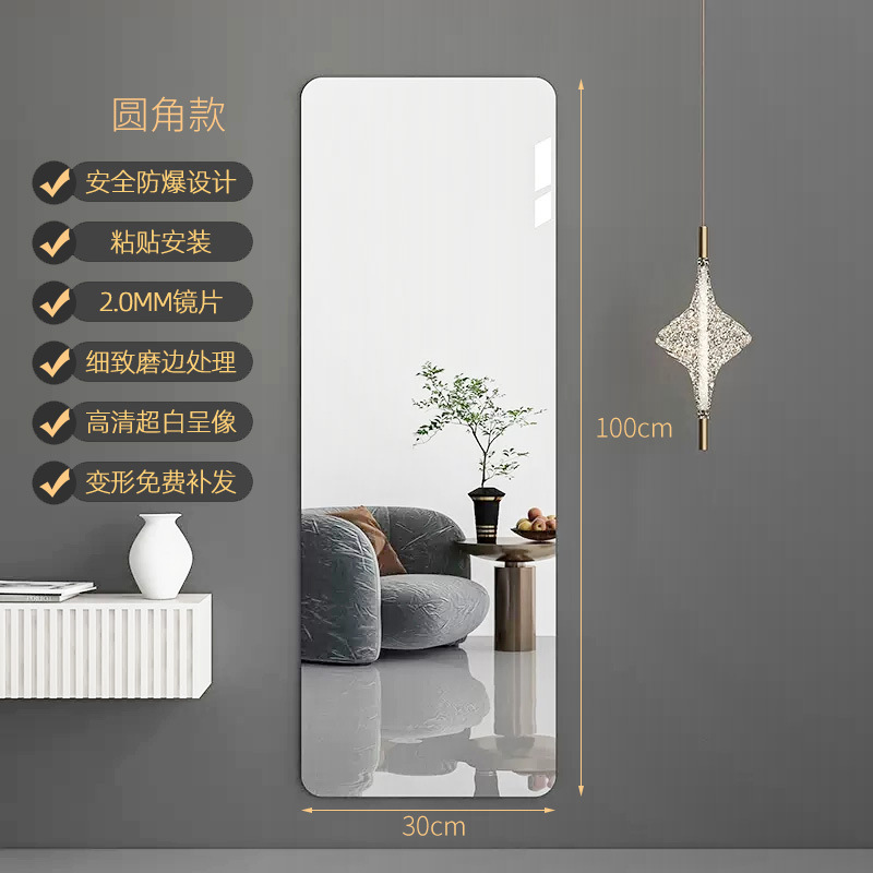 Light Luxury Rounded Corner Self-Adhesive Acrylic Wall Hanging Mirror Full-Length Mirror Full Body Mirror Dressing Mirror Bedroom Soft Mirror Custom