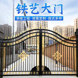 别墅入户大门小区简易庭院厂区大门焊接安装平开金属铁艺大门