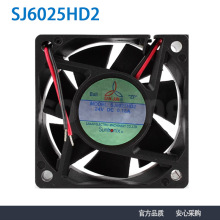 全新SANJUN/三巨SJ6025HD2 24V6025直流变频器机箱散热风扇风机