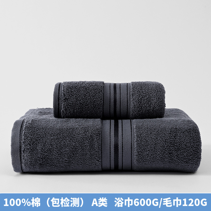 Bath Towel Pure Cotton Class a Thickened 80*150 Adult Household Quick-Drying Water-Absorbing Cotton Suit Hotel Large Bath Towel Wholesale