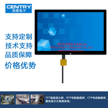 10.1大尺寸LCD液晶触摸屏IPS全视角HDMI接口车载 工业彩色显示屏