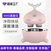 日韩热销瘦脸仪美脸仪器深层洁面精华导入仪 EMS微电流脸部按摩仪|ru 日韩热销瘦脸仪美脸仪器深层洁面精华导入仪 EMS微电流脸部按摩仪|ru
