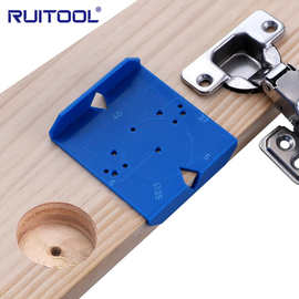 abs铰链开孔定位器柜门合页打孔定位尺模板木工铰链安装辅助工具