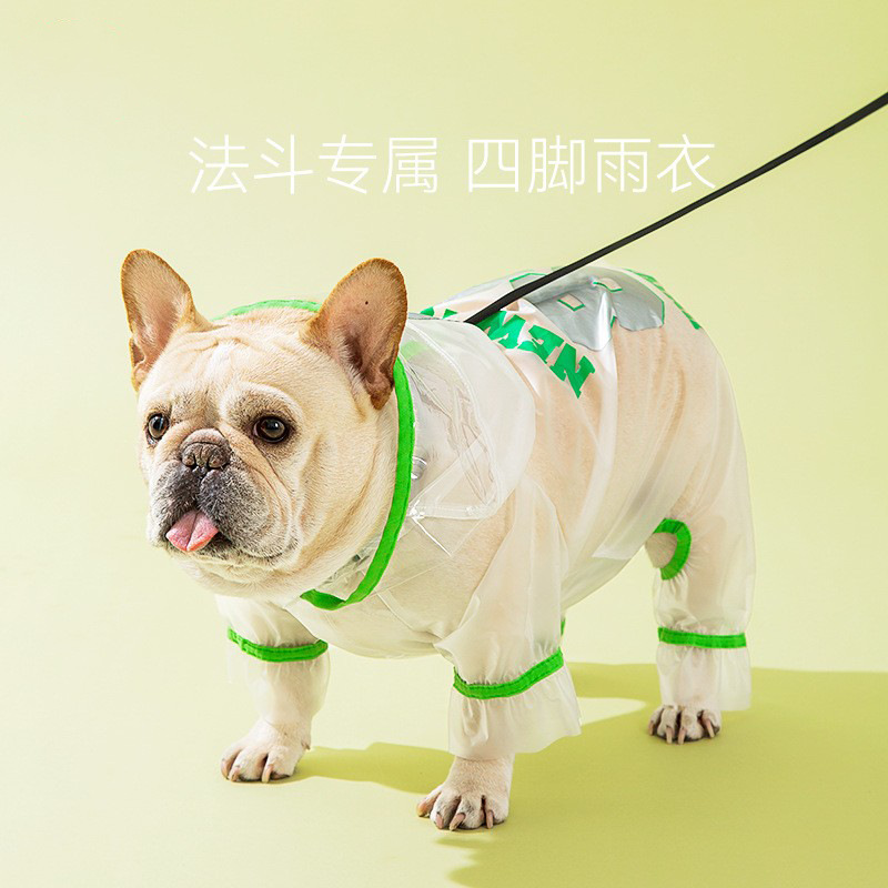 宠物狗狗透明磨砂可裁剪反光安全法斗专用四脚衣外出防水雨披外出