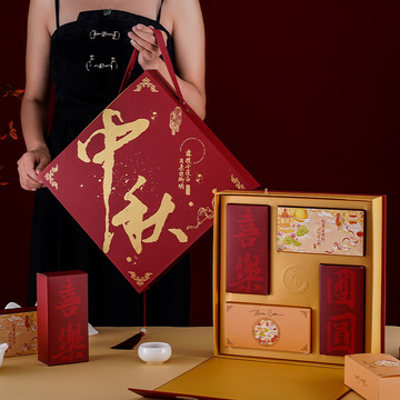 月饼礼盒国潮高档中秋手提月饼包装盒子6/8粒盒创意定作2024新款