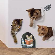 立体视觉创意贴纸可爱猫咪小老鼠房间墙角落装饰品自粘壁画