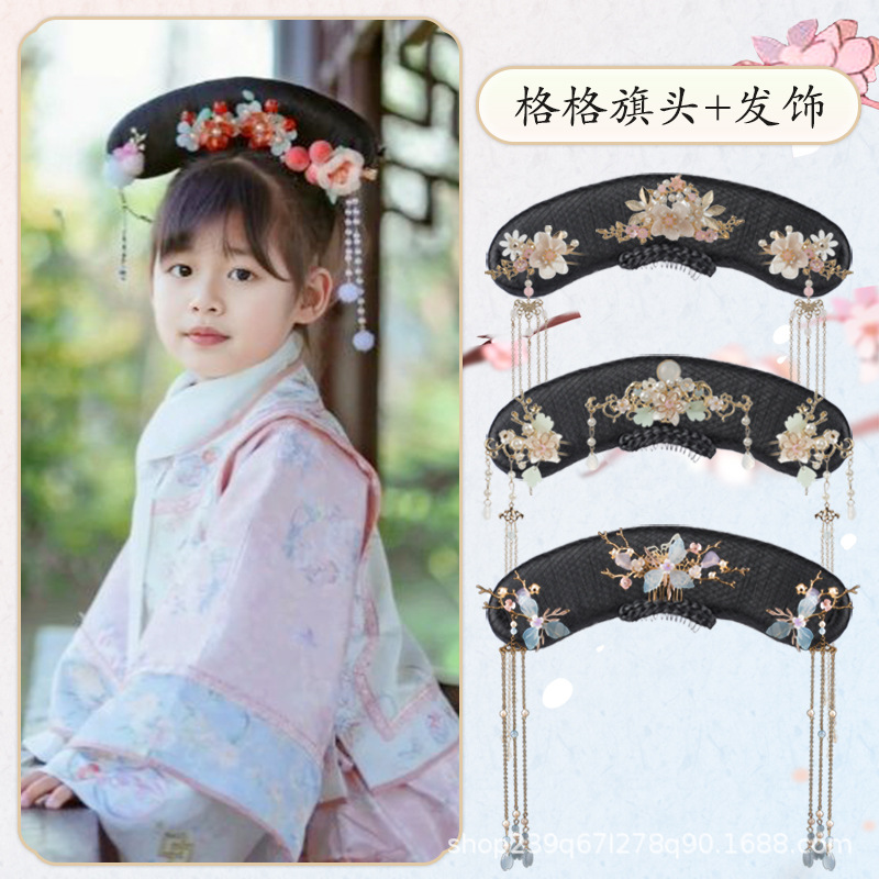 儿童格格旗头假发清朝假发头饰可爱女童古装宫廷造型演出假发