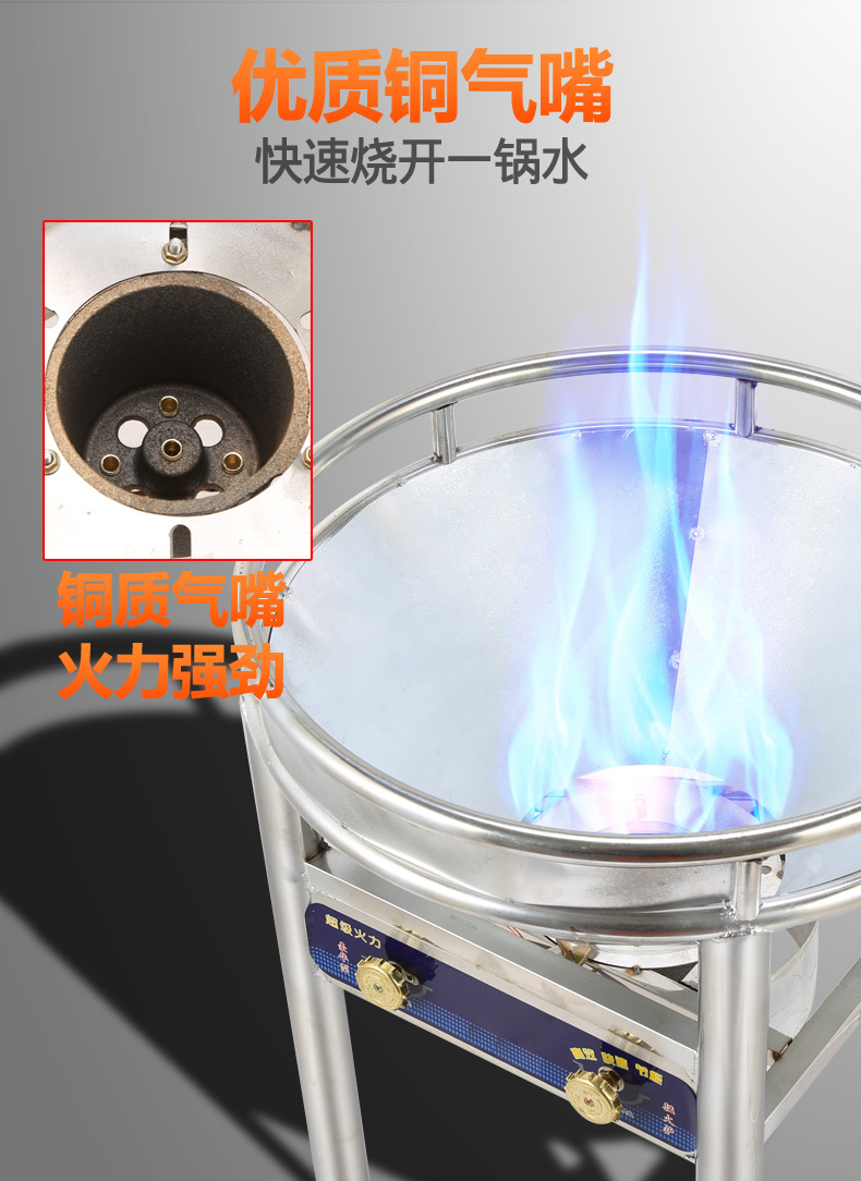 大锅灶商用液化气猛火灶酒席单灶大号农村流动宴席食堂燃气煤气灶
