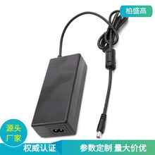 供应安规认证12V8A适配器 96W桌面式开关电源 LED灯条电源