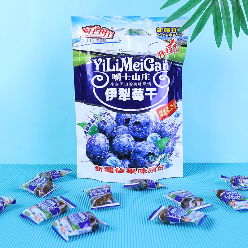 蓝莓水果干休闲蓝莓干李果独立包装果脯蜜饯零食伊犁源头厂家批发