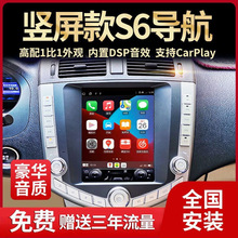 原车款比亚迪S6/F6行车记录仪Carplay倒车影像中控大屏导航一体机