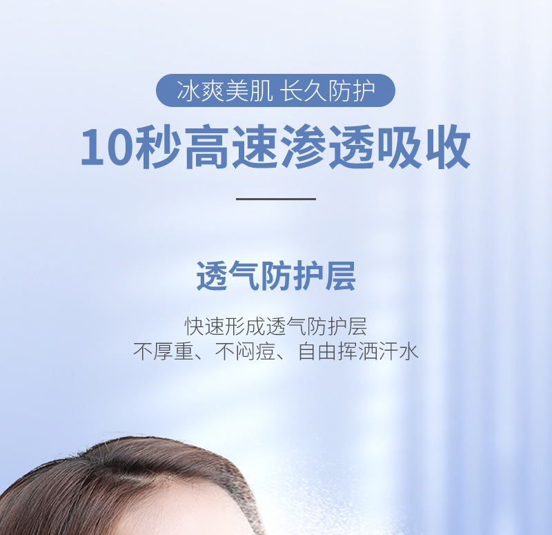 欧嘉莱尼神经酰胺隔离防护喷雾补水隔离防护喷雾二合一清爽亮白