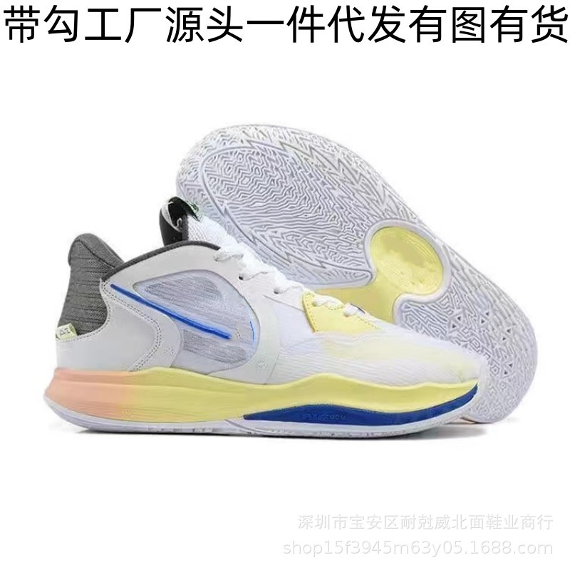 【欧文low5】莆田欧文5白蓝黄低帮篮球鞋男女款缓震气垫实战球鞋