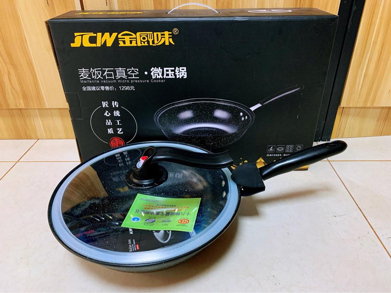 金厨味麦饭石微压锅 家用不粘锅 无烟炒锅 3斤4量炒锅