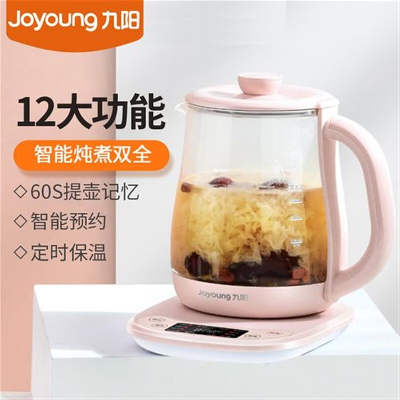 九阳养生壶k15f-wy122煮茶壶电水壶热水壶烧水壶热水壶1.