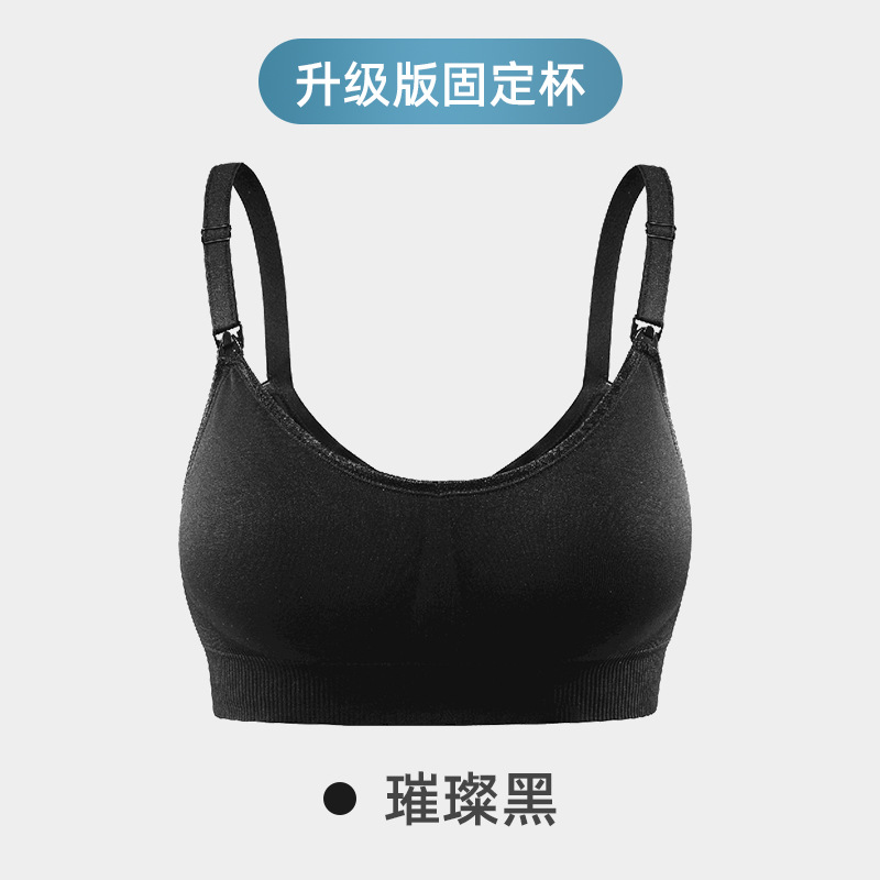 Geqing Nursing Underwear Autumn and Winter Anti-Sag Push up Thin Big Breast Large Size Xi Fixed Cup Maternity Bra Wholesale