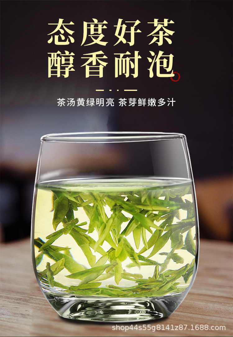 2021福建武夷山新茶龙井绿茶茶叶批发原产地厂家直发散装家用办公