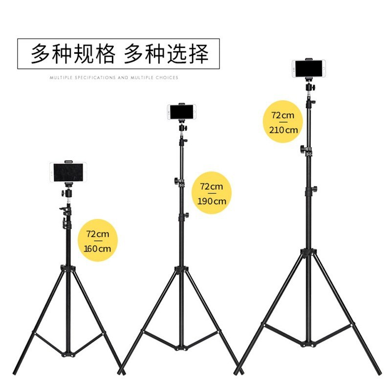 厂家批发2.1米支架 手机直播支架补光灯麦克风支架三脚架灯架摄影