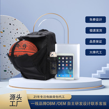 新款篮球背包男高端商务USB充电高级感电脑双肩包防泼水学生书包