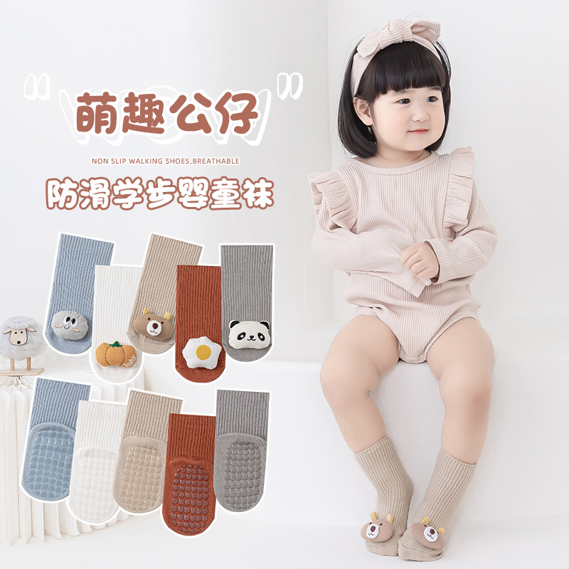 Boys and Girls Socks Room Socks Shoes Spring and Autumn Newborn Baby Three-Dimensional Cartoon Doll Baby Glue Dispensing Non-Slip Loose Mouth