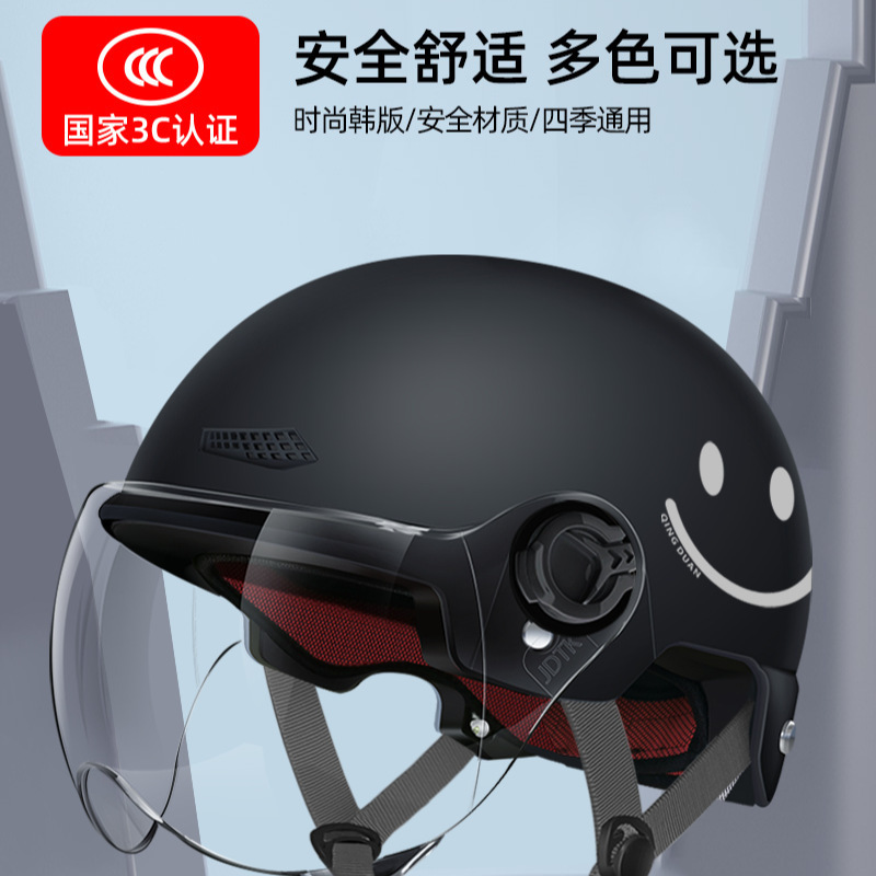 电瓶车四季通用半盔新国标3c认证电动车头盔女男士摩托车安全帽