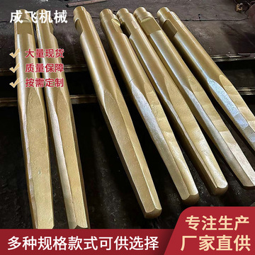 2米德克205a破碎锤矿山开采锻打用钎杆尖头开槽机械配件厂家批发