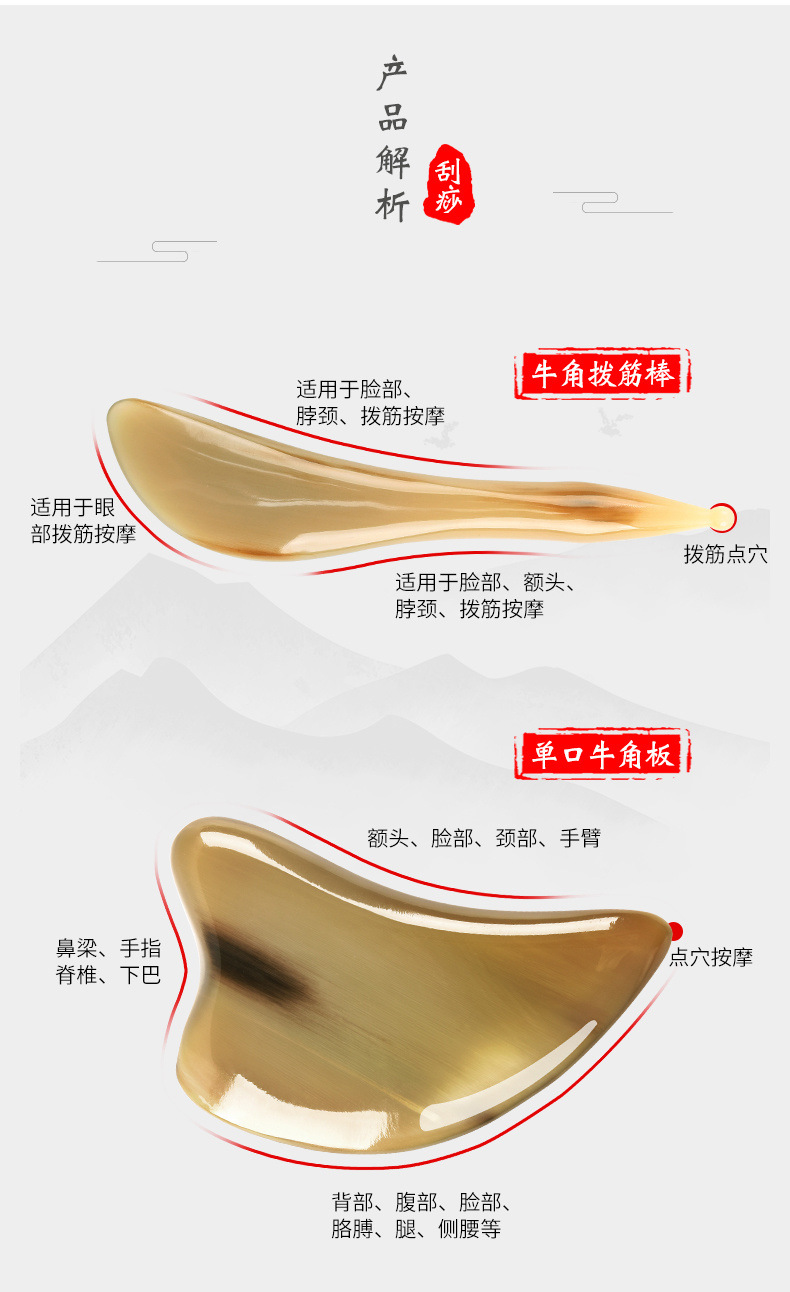 不锈钢刮痧板天然牛角套装院全身牛角多功能家用疏通经络
